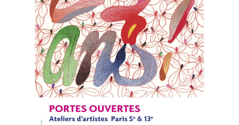 Portes Ouvertes 2026